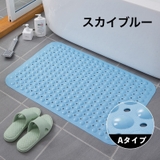 バスマット お風呂マット シャワーマット | PlusNao | 詳細画像13 