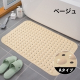 バスマット お風呂マット シャワーマット | PlusNao | 詳細画像15 
