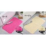 バスマット お風呂マット シャワーマット | PlusNao | 詳細画像20 