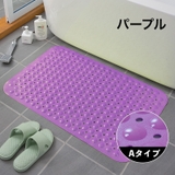 バスマット お風呂マット シャワーマット | PlusNao | 詳細画像9 