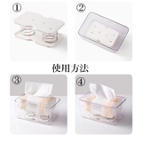 ティッシュケース用底上げスプリング 2個セット ティッシュケース | PlusNao | 詳細画像9