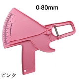 皮下脂肪計 キャリパー法 体脂肪キャリパー | PlusNao | 詳細画像9 