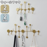 ウォールフック 収納フック 収納 | PlusNao | 詳細画像1