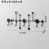 ウォールフック 収納フック 収納 | PlusNao | 詳細画像17