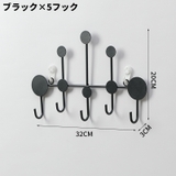 ウォールフック 収納フック 収納 | PlusNao | 詳細画像19