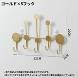 ウォールフック 収納フック 収納 | PlusNao | 詳細画像20