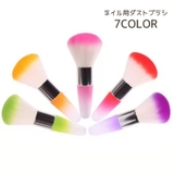 ダストブラシ ネイル用品 ネイルブラシ | PlusNao | 詳細画像1
