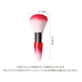ダストブラシ ネイル用品 ネイルブラシ | PlusNao | 詳細画像10