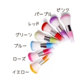 ダストブラシ ネイル用品 ネイルブラシ | PlusNao | 詳細画像9
