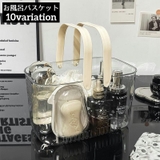 お風呂バスケット シャワーバスケット かご | PlusNao | 詳細画像1 