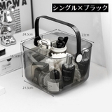 お風呂バスケット シャワーバスケット かご | PlusNao | 詳細画像19 