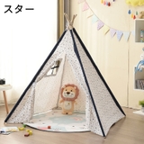 テント 子供用テント キッズテント | PlusNao | 詳細画像4