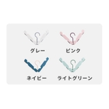 携帯ハンガー 単品 1個 | PlusNao | 詳細画像18