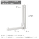 ハンガー収納フック 単品 折りたたみ | PlusNao | 詳細画像10