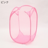 ランドリーバスケット 折りたたみ式 メッシュ | PlusNao | 詳細画像12