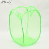 ランドリーバスケット 折りたたみ式 メッシュ | PlusNao | 詳細画像9
