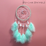 ドリームキャッチャー 雑貨 装飾品 | PlusNao | 詳細画像12