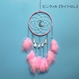 ドリームキャッチャー 雑貨 装飾品 | PlusNao | 詳細画像9