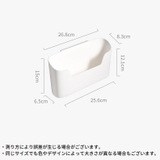 ウォールラック 壁面収納ケース 壁掛け式 | PlusNao | 詳細画像11 