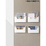 ウォールラック 壁面収納ケース 壁掛け式 | PlusNao | 詳細画像2 