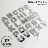 カーステッカー アルファベット 英字 | PlusNao | 詳細画像1