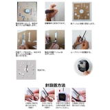 壁掛け時計 ウォールクロック DIY | PlusNao | 詳細画像12