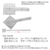 壁掛け時計 ウォールクロック DIY | PlusNao | 詳細画像13