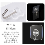 ウォールフック 壁面フック 20個セット | PlusNao | 詳細画像11