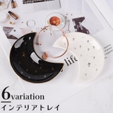 インテリアトレイ アクセサリートレイ 三日月 | PlusNao | 詳細画像1 