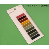 付箋 ふせん インデックス | PlusNao | 詳細画像14 