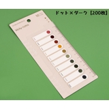 付箋 ふせん インデックス | PlusNao | 詳細画像18 