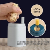 爪楊枝入れ 楊枝ケース つまようじ入れ | PlusNao | 詳細画像2