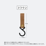 S字型フック 同色5個セット 吊り下げフック | PlusNao | 詳細画像10 