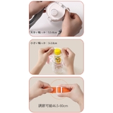 ドリンクホルダー 水筒ホルダー ペットボトルホルダー | PlusNao | 詳細画像19