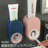 歯磨き粉ディスペンサー 壁掛け 穴あけ不要 | PlusNao | 詳細画像1