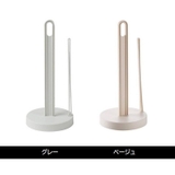 キッチンペーパーホルダー ペーパータオルスタンド 置き型 | PlusNao | 詳細画像10