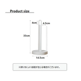 キッチンペーパーホルダー ペーパータオルスタンド 置き型 | PlusNao | 詳細画像11
