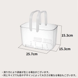 お風呂バスケット 洗濯カゴ 収納ケース | PlusNao | 詳細画像14