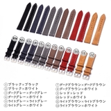 腕時計用ベルト 替えバンド 男女兼用 | PlusNao | 詳細画像19 