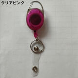 キーリール キーホルダー キーリング | PlusNao | 詳細画像17