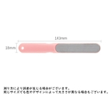 爪やすり 爪磨き ステンレス | PlusNao | 詳細画像13