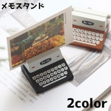 カード立て メモスタンド カードスタンド | PlusNao | 詳細画像1
