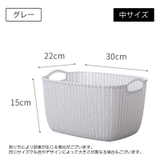 バスケット かご 小物入れ | PlusNao | 詳細画像20