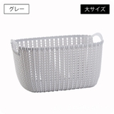 ランドリーバスケット 洗濯かご 洗濯物入れ | PlusNao | 詳細画像11