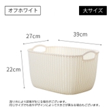 ランドリーバスケット 洗濯かご 洗濯物入れ | PlusNao | 詳細画像13
