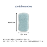 食器洗いスポンジ キッチンスポンジ ループ付き | PlusNao | 詳細画像13
