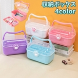収納ボックス 収納ケース 持ち手付き | PlusNao | 詳細画像1 