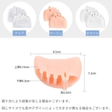 足裏サポーター 左右セット 足裏保護パッド | PlusNao | 詳細画像8 