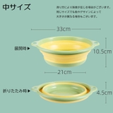 折りたたみたらい 洗い桶 洗面器 | PlusNao | 詳細画像20