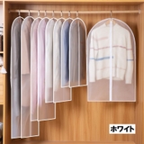 衣類カバー 洋服カバー 3枚組 | PlusNao | 詳細画像11 